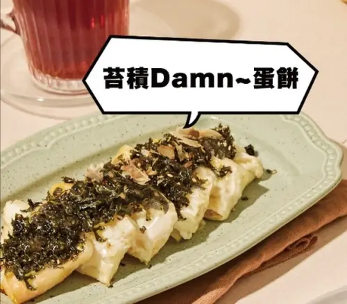 ▲（圖／取自早安美芝城Threads）