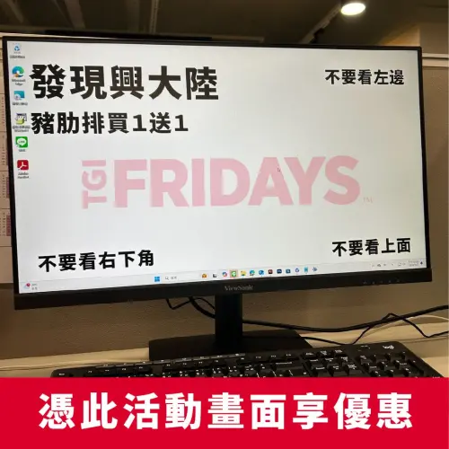 ▲憑此活動貼文畫面享「TGI FRIDAYS炭烤豬肋排買一送一」優惠。（圖／翻攝自TGI FRIDAYS FB）