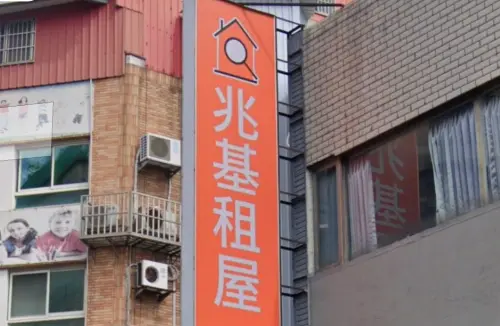 ▲兆基深耕社會住宅包租代管多年，中央與地方合計承辦戶數高達 2.3 萬件。（圖／翻攝Google Maps）