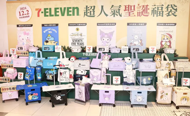 7-11聖誕福袋36款來了！499元、699元、999元開箱　內容物一次看