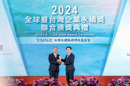 房市／2024 GCSA全球企業永續獎揭曉　信義開發獲永續報告獎肯定
