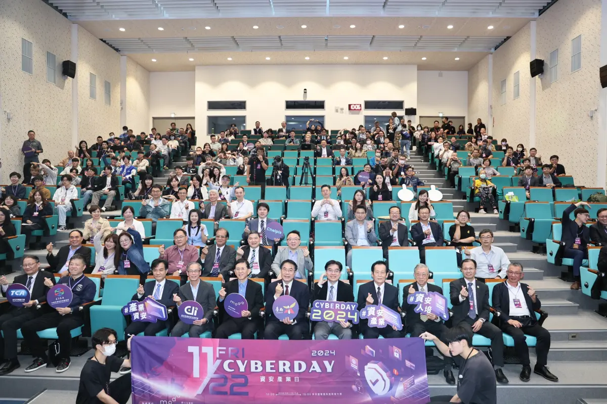 CYBERDAY 2024資安產業日 黃偉哲攜手中央推動資安技術