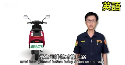 11/30微電車掛牌上路宣導 高市警五國語言版貼心放送