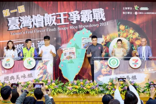 全國最強燴飯王揭曉 璞樹文旅與御饌臻品分別奪冠