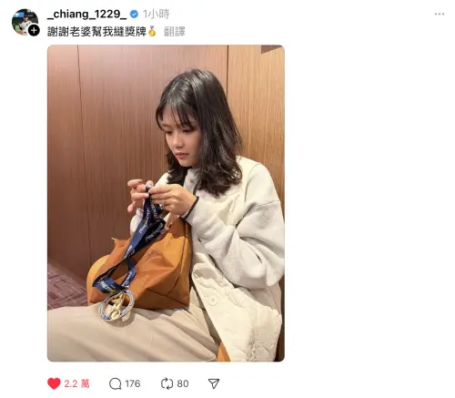 ▲江國豪老婆專注地替他修補獎牌，絕美側顏被外界大讚。（圖／江國豪Threads）