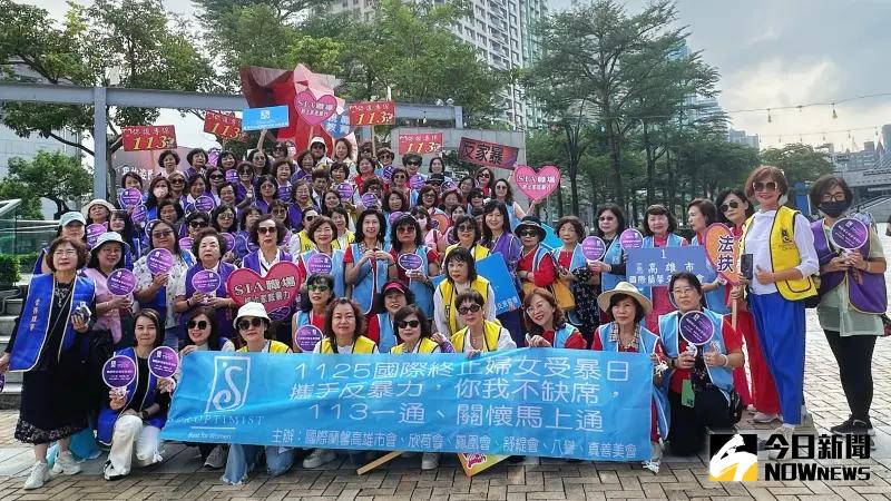 ▲國際蘭馨交流協會中華民國總會響應國際終止婦女受暴日，展開全國各分會連線遊行活動。（圖／記者陳美嘉攝，2024.11.25）