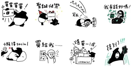 ▲LINE免費貼圖「citiesocial找好東西,找好來貘」。(圖/取自LINE) ▲LINE免費貼圖「citiesocial找好東西,找好來貘」。(圖/取自LINE)