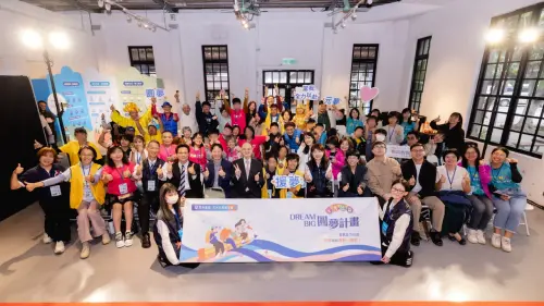 ▲第八屆 Dream Big元大公益圓夢計畫攜手9個圓夢團體完成「全力以赴」的圓夢旅程。(圖/元大文教基金會提供) ▲第八屆 Dream Big元大公益圓夢計畫攜手9個圓夢團體完成「全力以赴」的圓夢旅程。(圖/元大文教基金會提供)