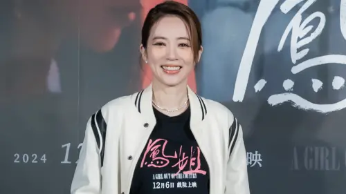趙駿亞「相處最佳舊愛」高宇蓁脫了！《鳳姐》日版海報尺度太驚人
