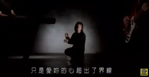 ▲伍佰28年前發行的經典歌曲〈挪威的森林〉，如今再度吸引網友朝聖。（圖／滾石唱片 ROCK RECORDS）