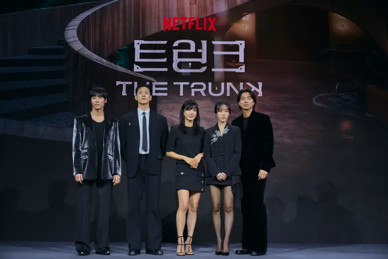 ▲金東源(左起)、趙珆乾、鄭潤廈、徐玄振與孔劉等演員現身《一箱情緣》發布會。(圖/Netflix提供)