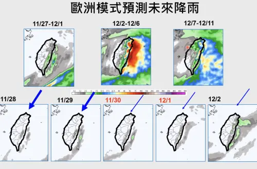 ▲本週大致屬於乾冷的天氣型態，下週東北季風增強，桃園以北和宜花，將轉為濕涼。（圖／賈新興提供）