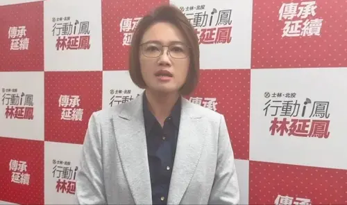 柯文哲封陳智菡「比特犬」？林延鳳轟民眾黨職場霸凌「爛到根」
