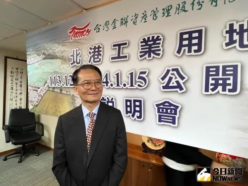 因董座爭議引關注!北港工業地要降價1.5億標售 台灣金聯說原因
