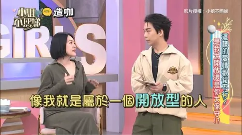小S自爆11年沒性行為!要老公「開放關係」唯一條件:不能有小孩