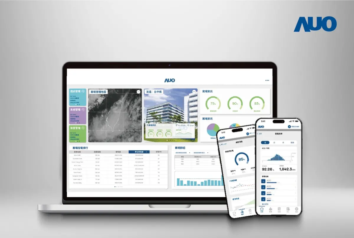 ▲友達跨域解決方案亮眼 智慧座艙、清潔機器人、能管系統奪台灣精品三銀先進顯示、智慧製造領域亦獲台灣精品標誌 展多元事業實力。（圖／友達光電提供）