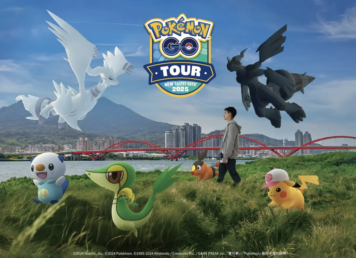 ▲新北喜迎《Pokémon GO Tour》，活動將於明年2月21日至23日舉行，號召全球訓練家一同來新北冒險。（圖／新北市觀旅局提供）