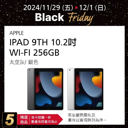 ▲Apple Watch SE GPS鋁金屬錶殼附運動型錶帶。（圖／取自台灣好市多粉專）