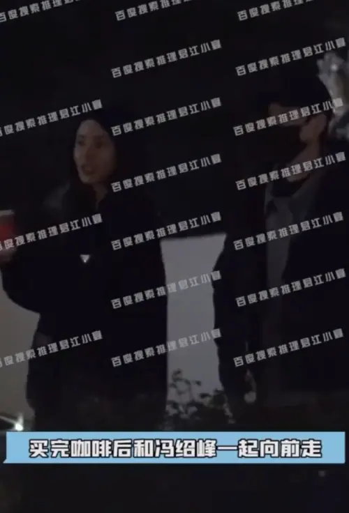 ▲馮紹峰(右)被目擊與新歡(左)在深夜逛街散步,雙方互動親密。(圖/推理君江小宴微博) ▲馮紹峰(右)被目擊與新歡(左)在深夜逛街散步,雙方互動親密。(圖/推理君江小宴微博)