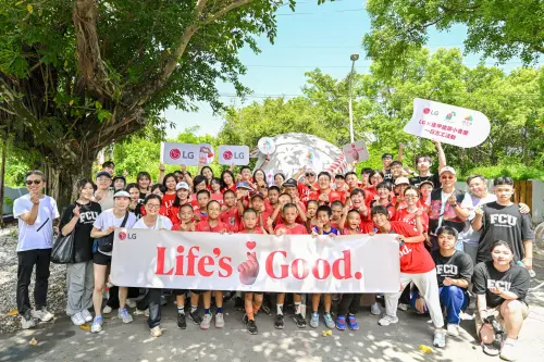 LG落實「Life’s Good」品牌DNA！替偏鄉與社會注入溫暖傳遞永續
