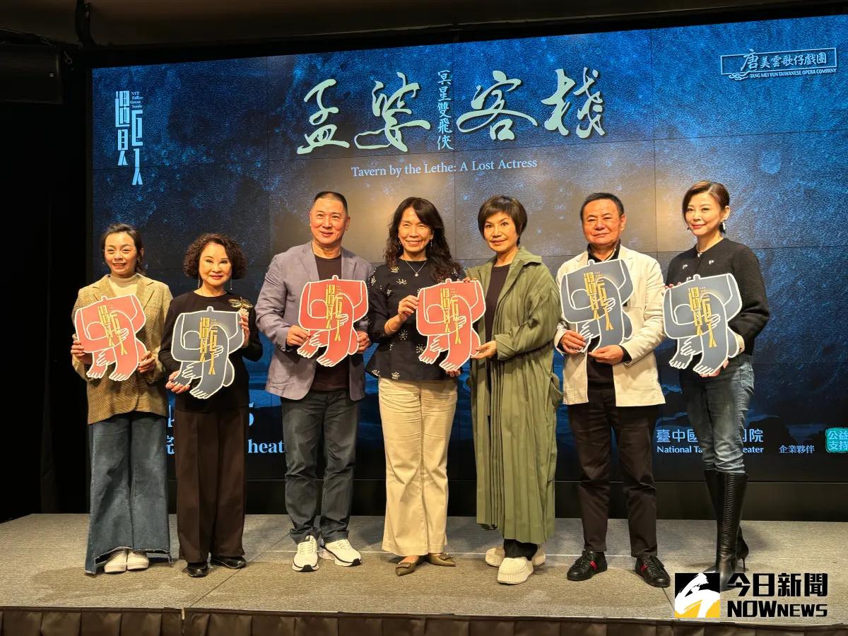 ▲《孟婆客棧》MIT新型態歌舞劇，唐美雲等人今日舉辦宣告會，並演出精彩片段。（圖／記者金武鳳攝，2024.11.28)　　