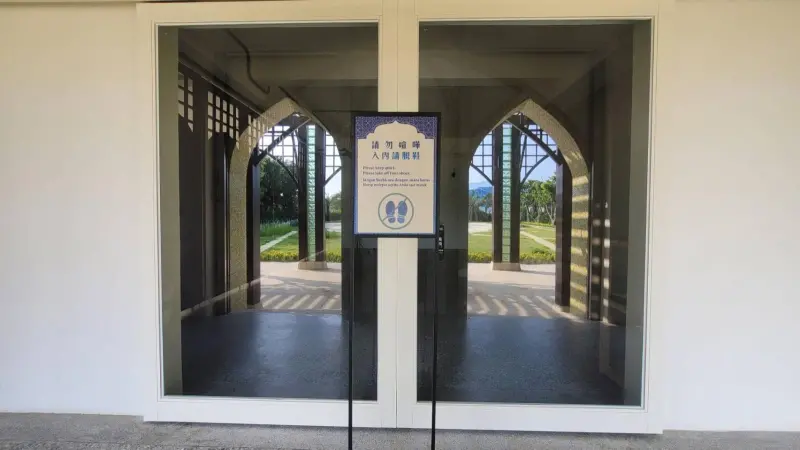 ▲新竹漁港伊斯蘭祈禱室。（圖／漁業署）