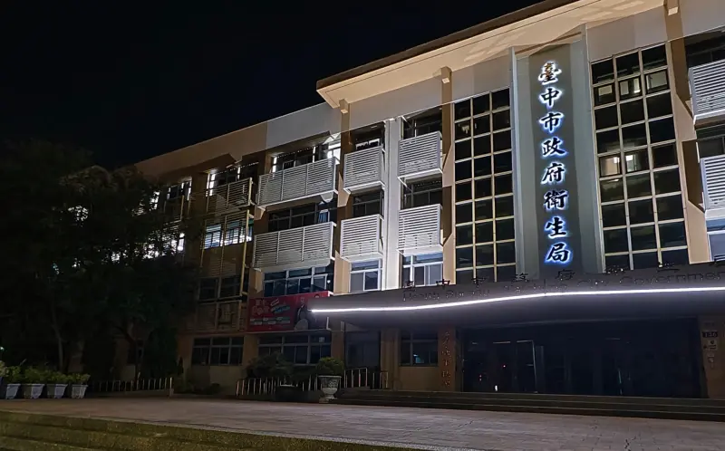 ▲從5年前疫情發生後至今，台中市衛生局大樓夜間長期燈火通明，員工夜間加班成為常態。（圖／台中市議員陳雅惠提供，2024.11.29）