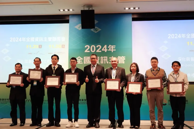 ▲中市府獲「物聯創新，數位典範」雙獎榮耀(圖／數位局提供2024.11.29)