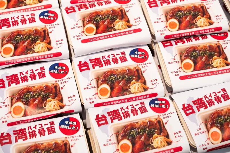 ▲日本松源超市推出期間限定的「臺灣排骨便當」。（圖／農業部）