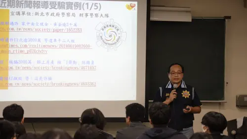 ▲新北市刑大詐防辦警務正卓國鈞宣導防詐意識。（圖／記者黃文德翻攝）