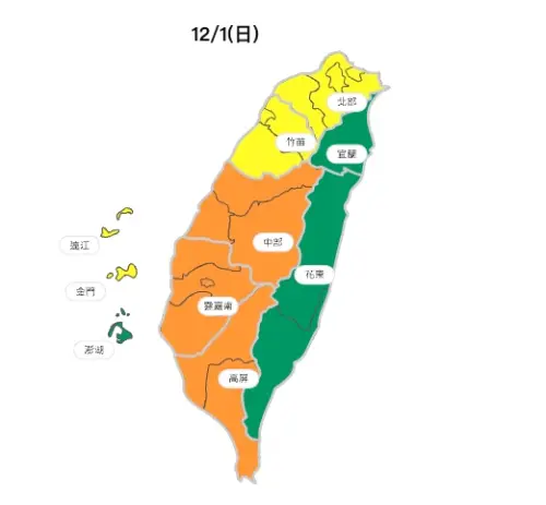 ▲今日中部、雲嘉南、高屏空品區為「橘色提醒」等級。（圖／翻攝自環境部）