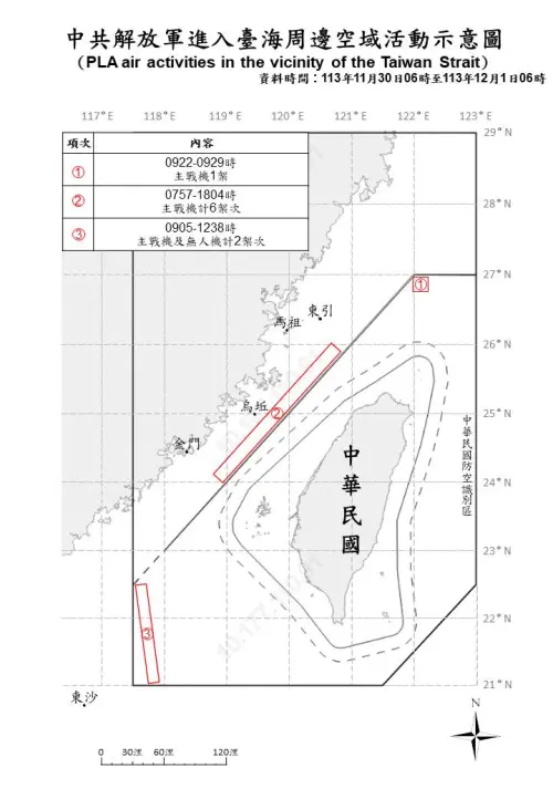 賴清德出訪中共派17機艦擾台　國軍密切監控應處
