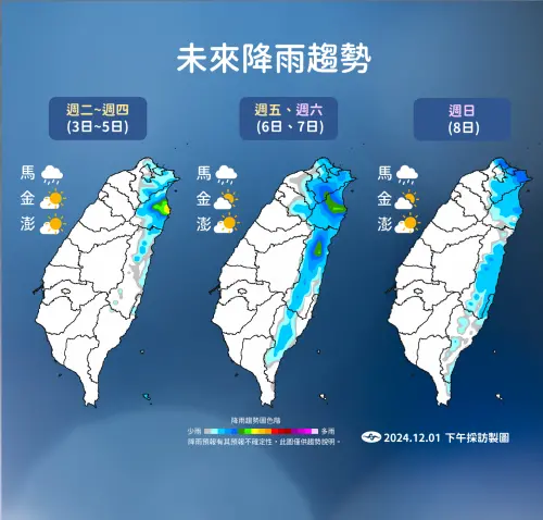 ▲週二過後水氣增加，一直到週末降雨範圍越來越廣，北部、東半部感受較明顯。（圖／中央氣象署）