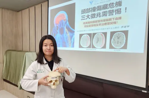頭部撞傷藏危機!奇美醫院:慢性硬腦膜下血腫常延遲發病