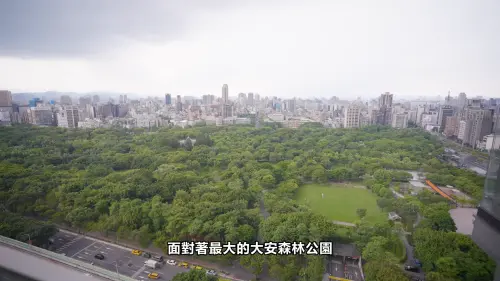 ▲「信義聯勤」能俯瞰大安森林公園。(圖/翻攝YT@Joeman) ▲「信義聯勤」能俯瞰大安森林公園。(圖/翻攝YT@Joeman)
