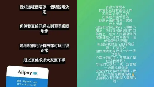 ▲張致恒曾在網路上曬出收款碼和網友求救,沒想到最後被罵翻,讓他生氣表示自己是因為要照顧小孩所以沒辦法出門。(圖/IG stevencheung) ▲張致恒曾在網路上曬出收款碼和網友求救,沒想到最後被罵翻,讓他生氣表示自己是因為要照顧小孩所以沒辦法出門。(圖/IG stevencheung)