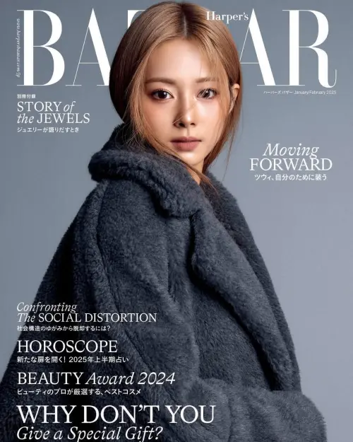 ▲周子瑜登上《Harper’s Bazaar》封面，乾淨利落的風格與剛出道時稚嫩的模樣完全不同。（圖／取自周子瑜 IG）