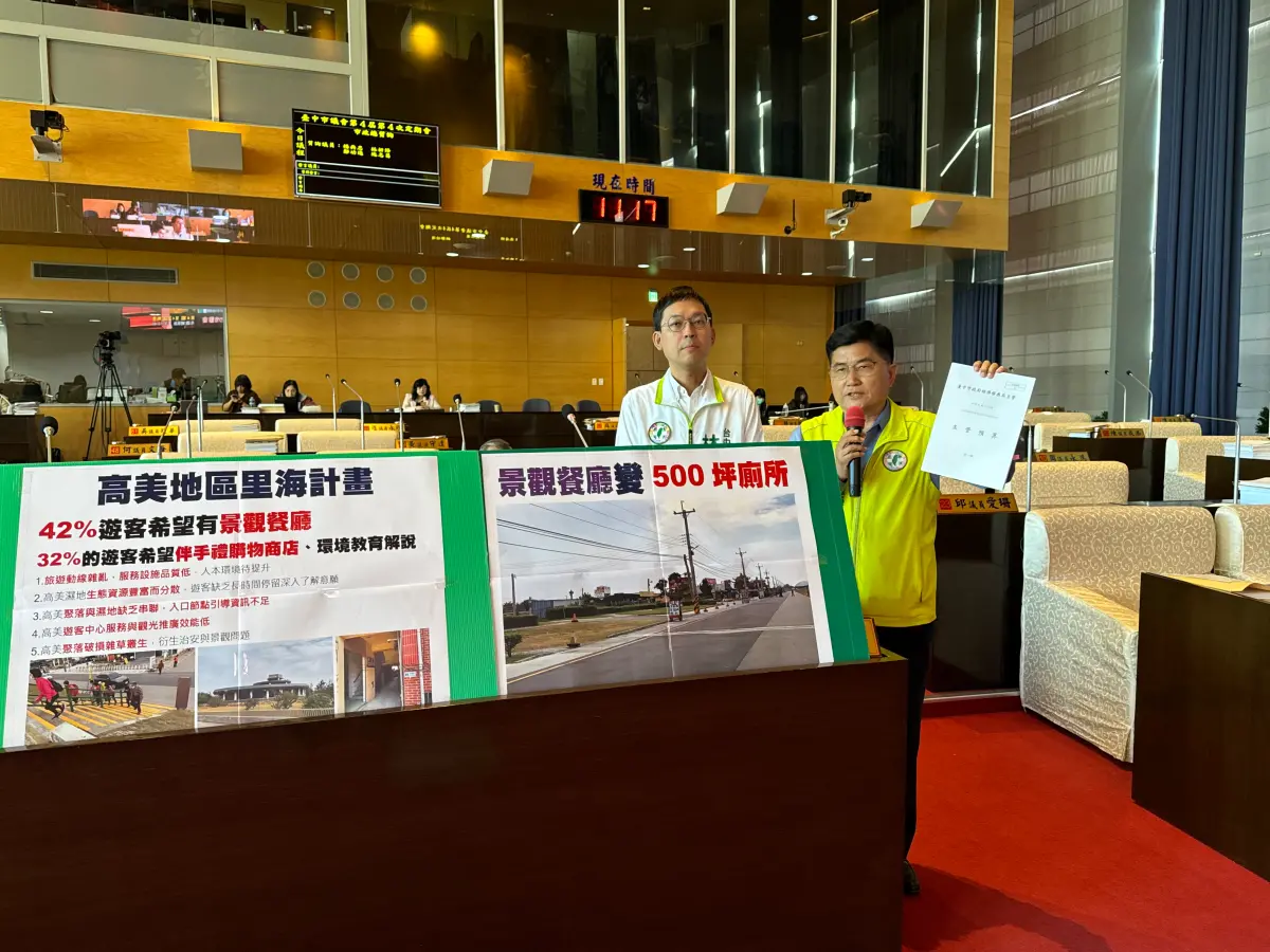 ▲議員楊典忠表示，高美濕地遊客喜愛景觀餐廳，市府卻取消景觀餐廳，蓋公共廁所(圖／柳榮俊攝2024.12.2)