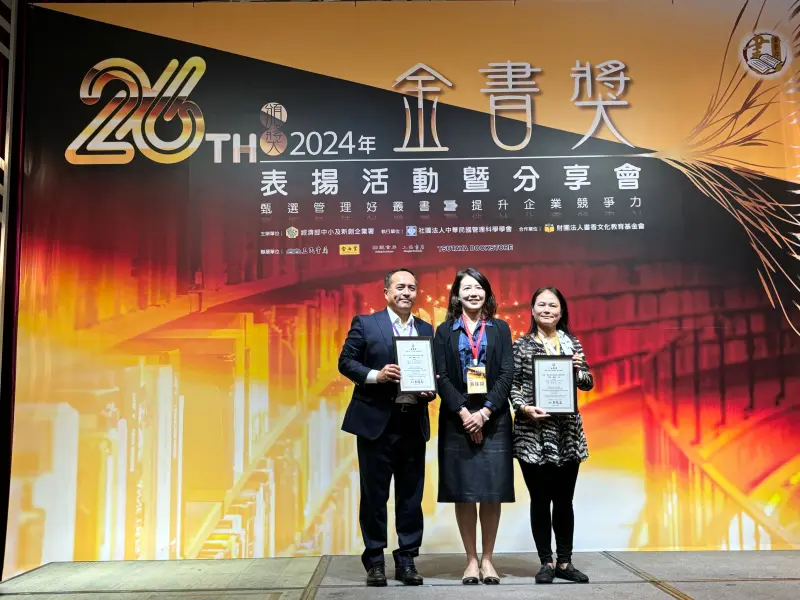 ▲(左) 愛之味陳冠翰 董事長/(中) 經濟部中小及新創企業署吳佳穎副署長/(右)作者傅瑋瓊 女士。（圖／愛之味提供）