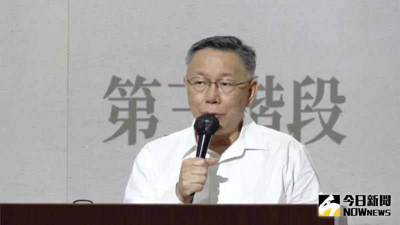 ▲北檢追查民眾黨主席柯文哲設京華城案及政治獻金案已到收尾階段。（圖／資料照片）