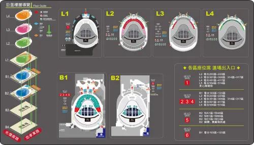 ▲杰威爾公布場館進出動線。（圖／杰威爾音樂臉書）