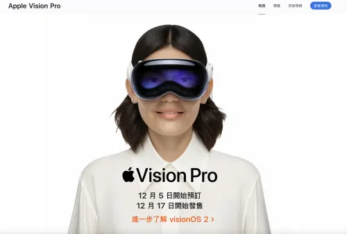 ▲Apple Vision Pro台灣預計12 月 5 日上午 9 點開始預訂，12 月 17 日 (星期二) 開始供貨，售價11萬9900元。（圖／翻攝官網）