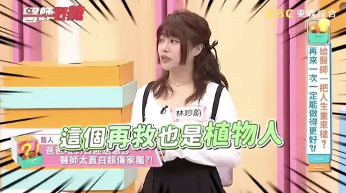 ▲近日林吟蔚上訪談節目回憶父親安迪過世前的搶救過程,聽到當時急診醫師無情地脫口「1句話」讓一家人全崩潰。(圖/翻攝自Youtube) ▲近日林吟蔚上訪談節目回憶父親安迪過世前的搶救過程,聽到當時急診醫師無情地脫口「1句話」讓一家人全崩潰。(圖/翻攝自Youtube)