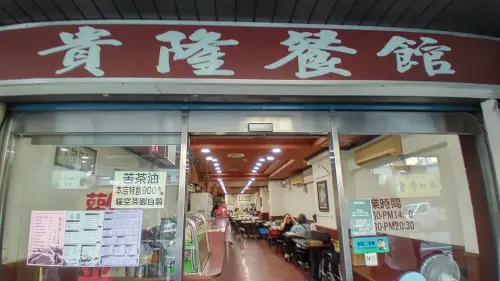 萬華25年「貴隆餐廳」明年1/19熄燈　老闆娘親吐原因：店面要賣了
