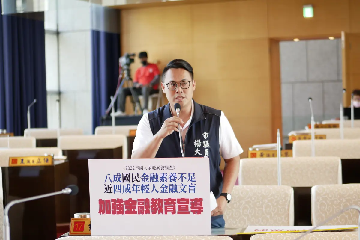 ▲議員楊大鋐指出，近八成國民金融素養不足，近四成年輕人金融文盲，年輕世代在詐騙與金融消費爭議案件屢創新高。(圖／柳榮俊攝2024.12.3)