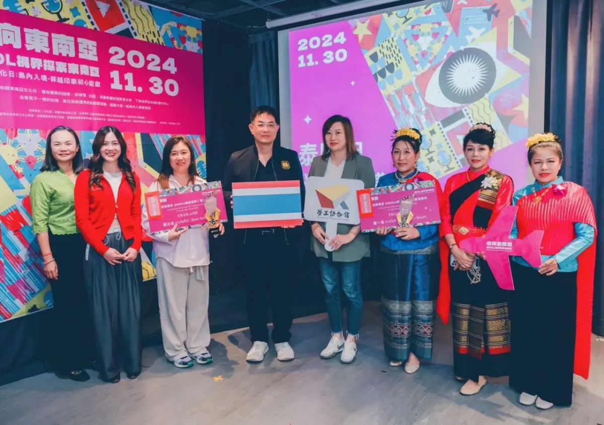 ▲東南亞文化日活動，以「Fun眼新視界短影音徵件」頒獎典禮揭開序幕。（圖／高雄市勞工局提供）