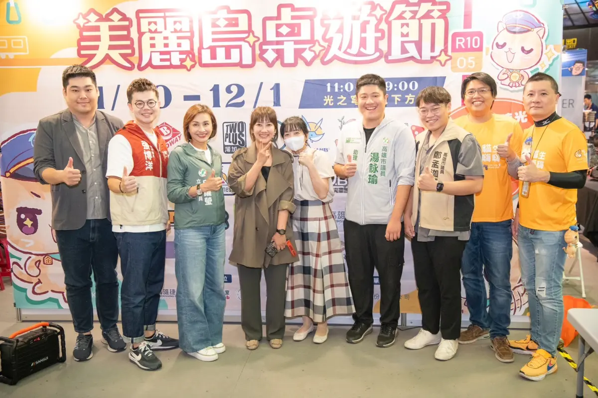 ▲本次活動由高雄市捷運局主辦，並由山頂洞人實驗室、遠星文創及嘴嘴出版社聯手策劃，邀請大家一同見證桌遊的創意與活力！（圖／高雄捷運提供）