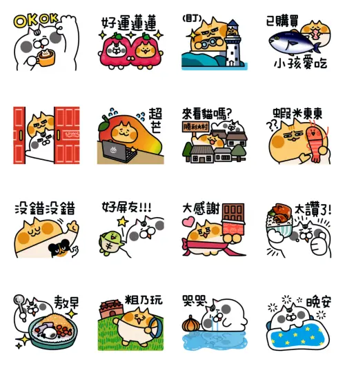 LINE免費貼圖25組!時尚LV、FENDI聖誕主題 鯊魚訊息貼圖早晚安 ▲LINE免費貼圖「今天好屏友 × 就是醬子喵」。(圖/取自LINE)