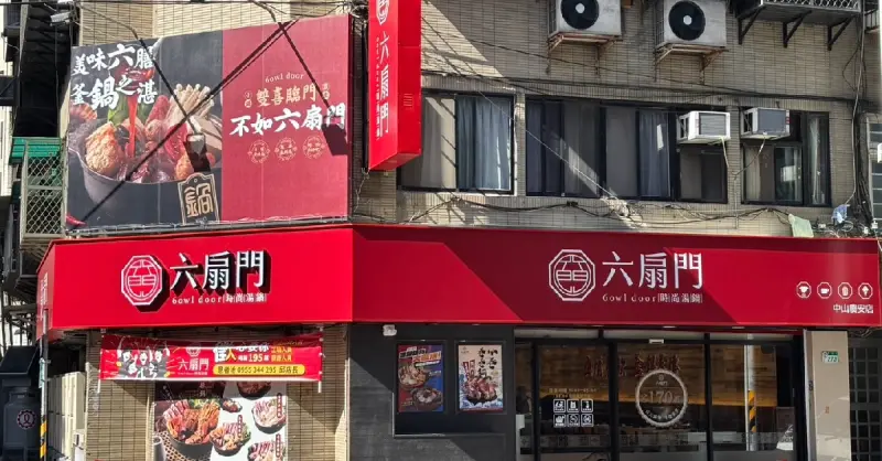 ▲台北第一家「六扇門時尚湯鍋」中山農安店今開幕「鍋物買一送一」優惠，最便宜80元起搭配豬油拌飯、泡麵、冰淇淋吃到飽，明起按讚「第二鍋5折」一覽。錢都聯名乖乖開吃「椰香牛奶鍋＋椰香牛奶霜淇淋」。（圖／翻攝自六扇門FB）