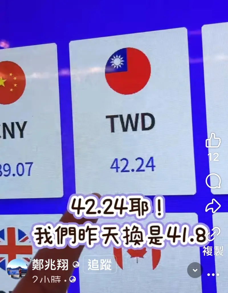 韓國戒嚴6hr！部落客釜山觀察：韓人狂飆2字韓幣貶值「有划算」 | 美食旅遊| 生活| NOWnews今日新聞